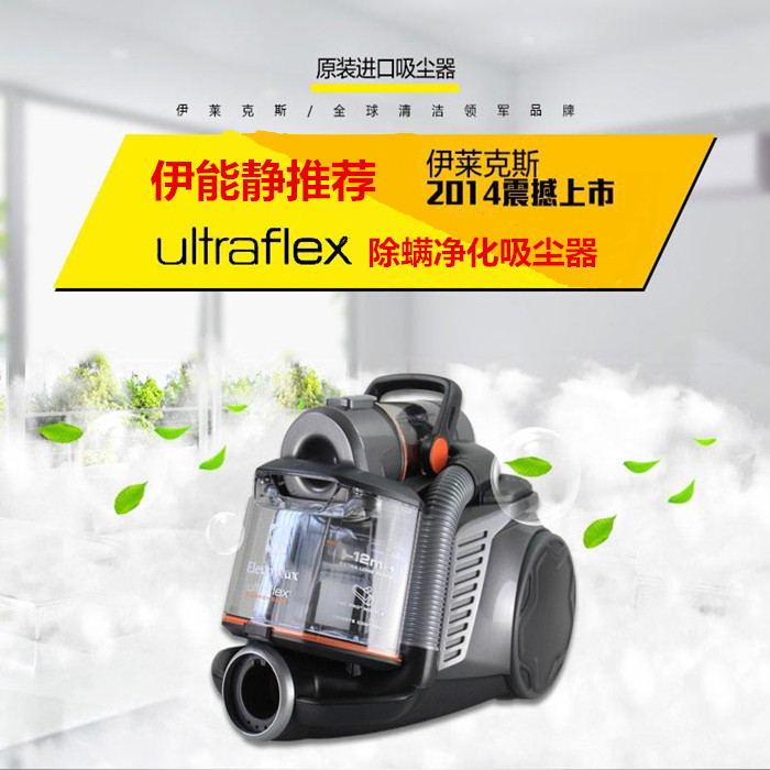 ElectroluxÒÁÀ³¿Ë˹ZUF4206DELÎü³¾Æ÷¼ÒÓþ²Òô´ó¹¦ÂÊÈ«½ø¿Ú