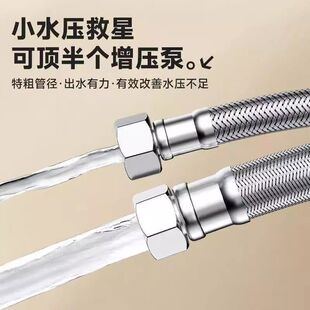 4分大流量304不锈钢进水管通用马桶热水器冷热加粗防爆高压编织管
