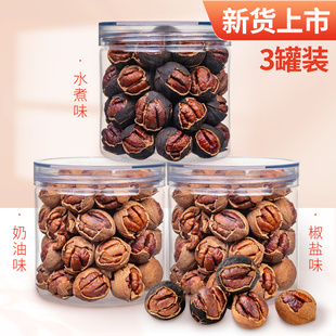 25年新货临安特产手剥野生小核桃特好剥礼盒装 坚果零食 山核桃罐装