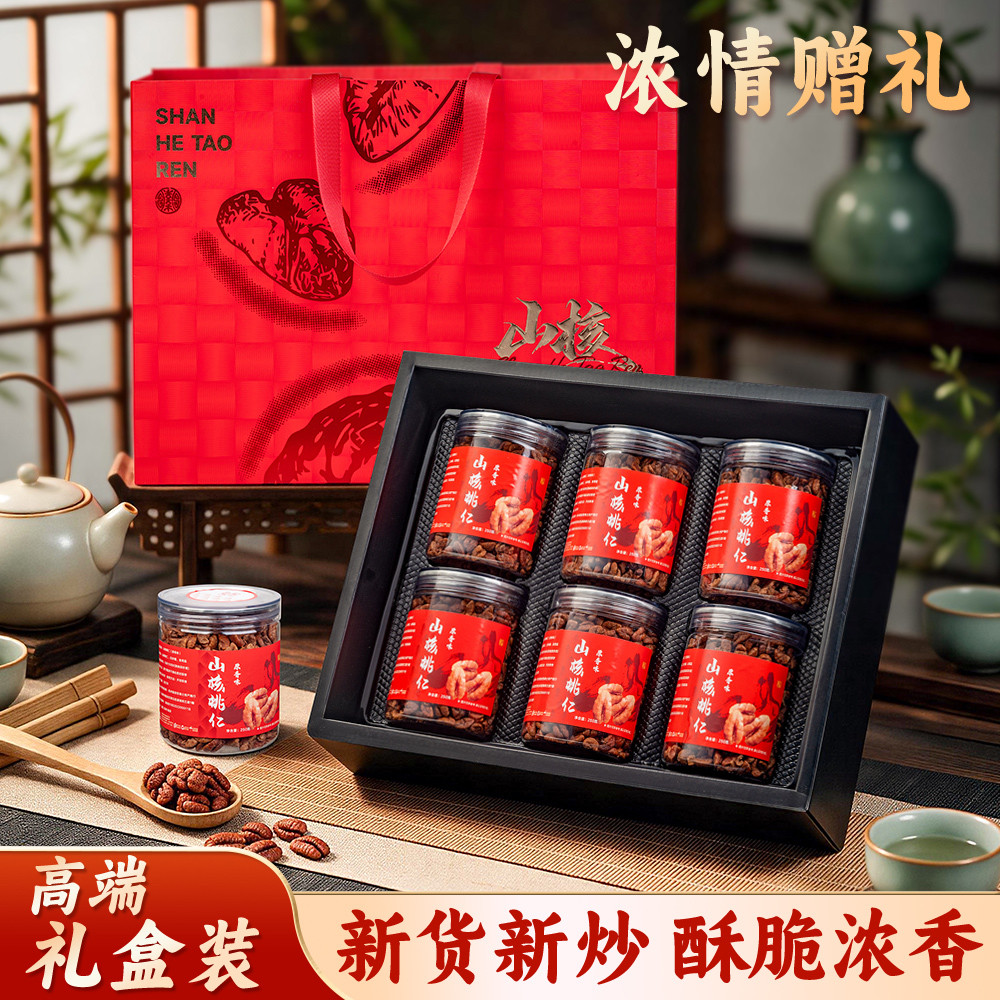临安特产原味无添加孕妇零食