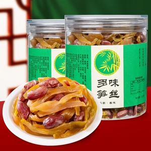 临安特产多味花生笋丝罐装礼盒
