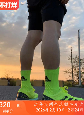 专柜正品/阿迪达斯 ADIZERO BOSTON 9 男轻便缓震竞训马拉松跑鞋