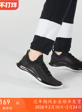 Under Armour/安德玛 Flow 女子超轻运动休闲健身跑步鞋 3025711