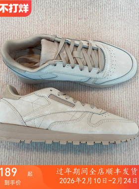 专柜正品/锐步 Classic Leather 女子经典复古运动休闲鞋 GY2446