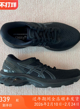 专柜正品/亚瑟士 GEL-KAYANO 27 男女舒适缓震稳定支撑运动跑步鞋