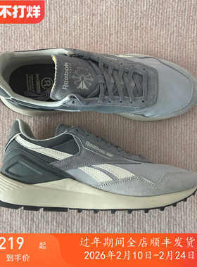 专柜正品/锐步 Classic Leather Legacy 男子复古运动休闲跑鞋