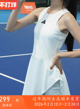 专柜正品 阿迪达斯 AEROREADY PRO 女舒适面料速干透气网球裙套装