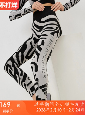 专柜正品/阿迪达斯 stella Wolford联名女子舒适面料运动健身长裤