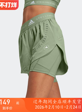 Adidas/阿迪达斯 stella 女子运动健身跑步骑行速干短裤 HS0985