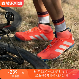 Adidas/阿迪达斯 THE GRAVEL CYCLING SHOES 男女骑行锁鞋 GW5331