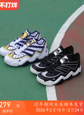 Adidas/阿迪达斯 TOP TEN 2010 科比新秀年复刻战靴篮球鞋 HQ4624