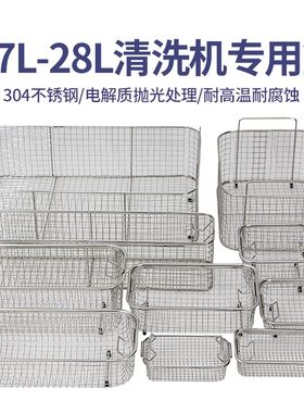 五金件首饰清洗机德瑞超声波眼镜