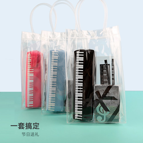 随想钢琴笔袋手提套装多款可选