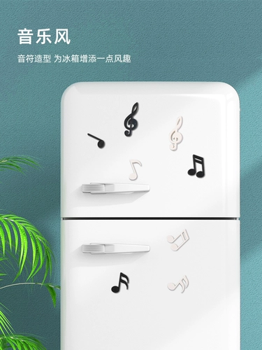 Магнитный магнит на холодильник, милые учебные пособия по музыке, подарок на день рождения