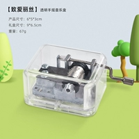 [Прозрачная модель] Алисе