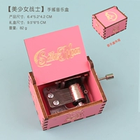 Розовый, Сэйлор Мун