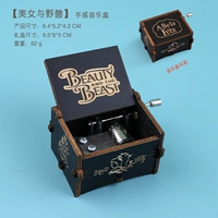 【Красота и зверь】 черный