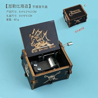 Черные пираты карибского моря