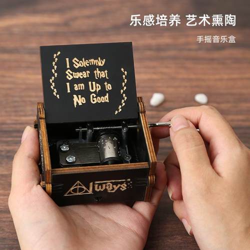 手摇八音盒黑色经典