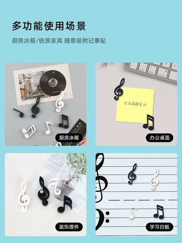 Магнитный магнит на холодильник, милые учебные пособия по музыке, подарок на день рождения