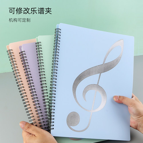 随想可改谱不反光乐谱夹送荧光笔