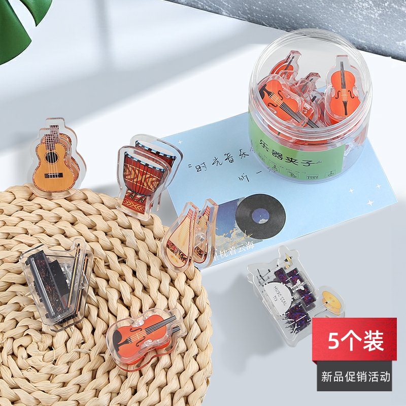 随想乐器小乐谱夹多种乐器小礼盒