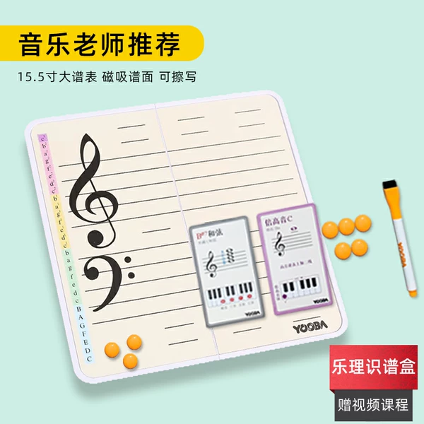 Товары от 弦尚音乐