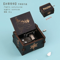 【Лед и снежный вариация】 черный