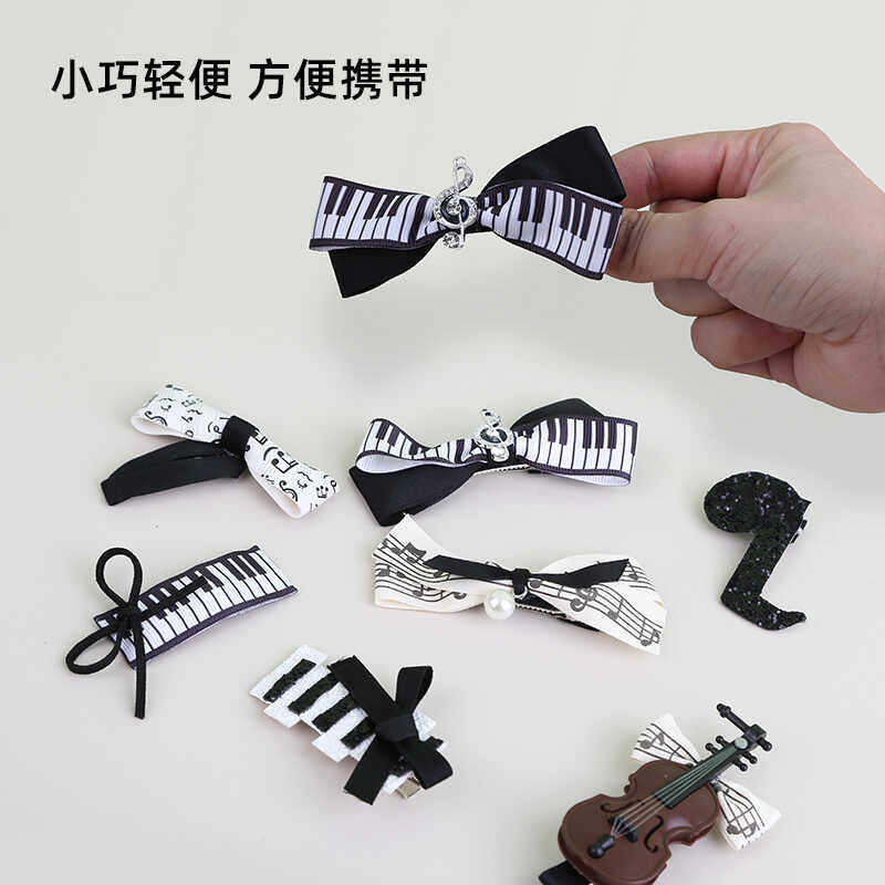 儿童钢琴布艺发夹音符边夹手工饰品发绳音乐女生小提琴边夹小礼品,饰品/流行首饰/时尚饰品新,发饰,淘宝优惠券,粉丝福利购,淘宝优惠卷