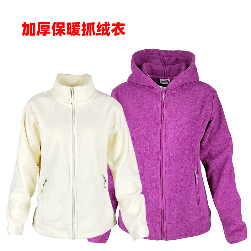 欧洲户外滑雪衣女款保暖摇粒绒