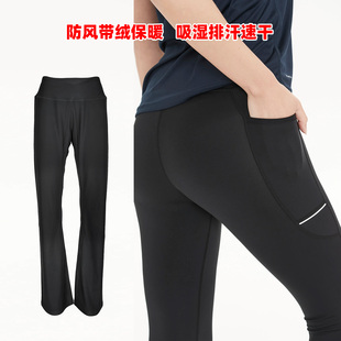 直筒裤 女款 带绒保暖防风裤 越野跑步健身瑜伽裤 高性能紧身运动长裤