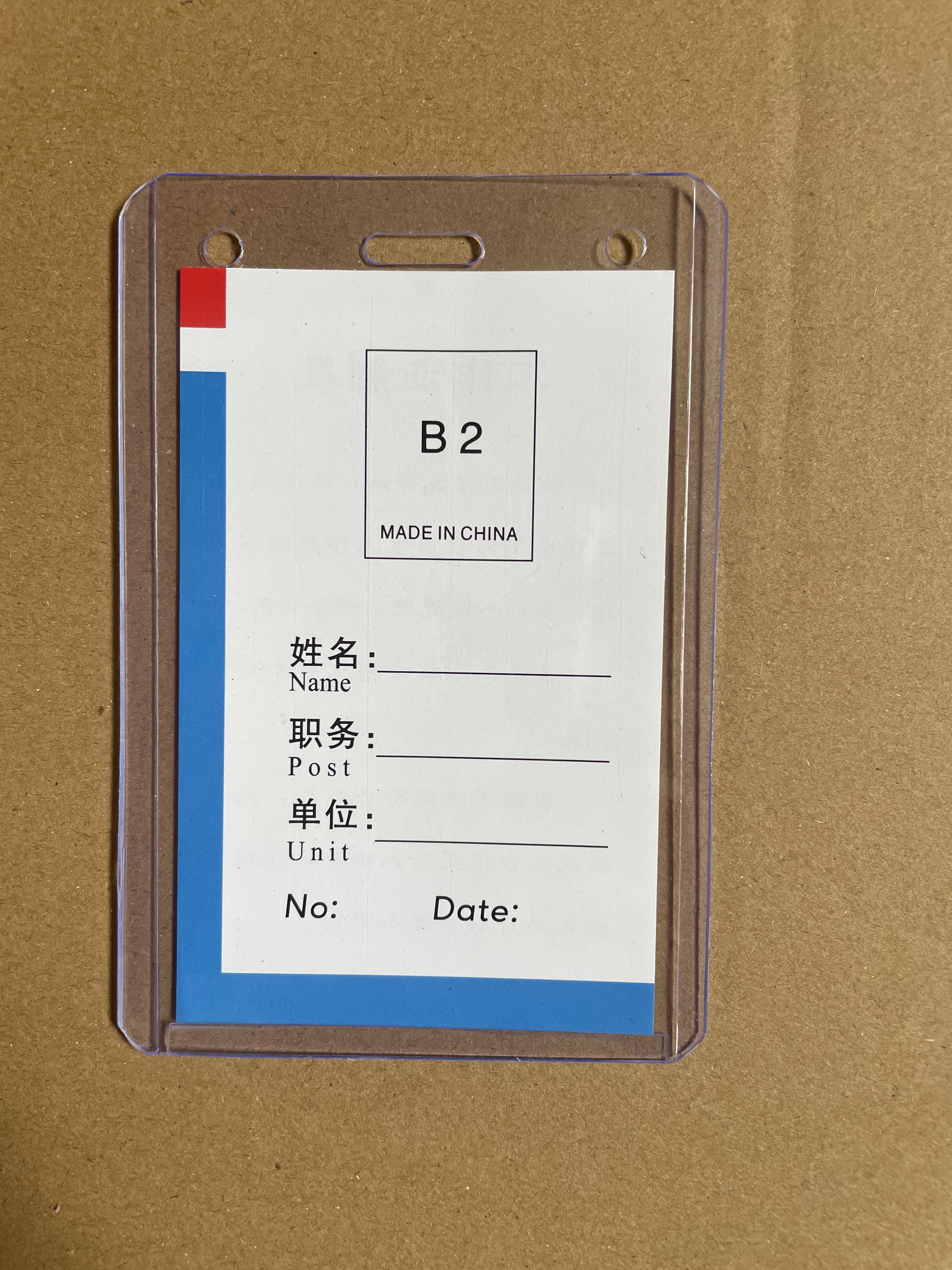 正品B2硬胶套胸牌卡套工作证胸牌胸卡卡套工作证