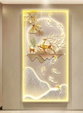 九鱼图入户玄关装饰画轻奢led灯