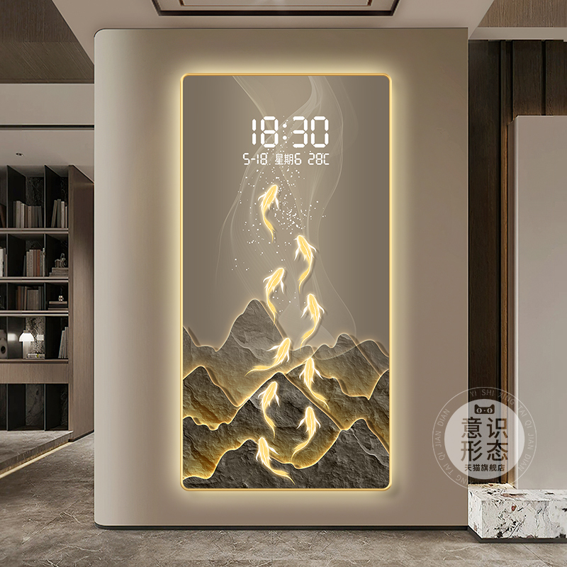 九鱼图入户正对门玄关装饰画数显