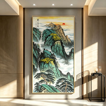 有山无水画靠山图泰山日出旭日东升入户玄关过道风水招财挂画壁画