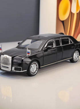 1:24总统车Aurus Senat俄罗斯仿真儿童玩具汽车模型带灯光