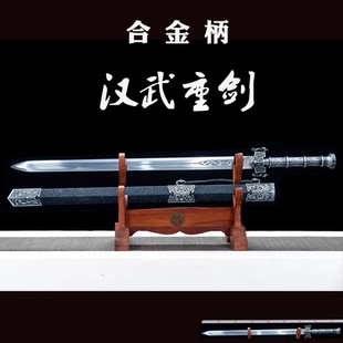 龙泉正品宝剑汉剑真刀剑冷兵器高锰钢一体四面古风长剑刀具未开刃