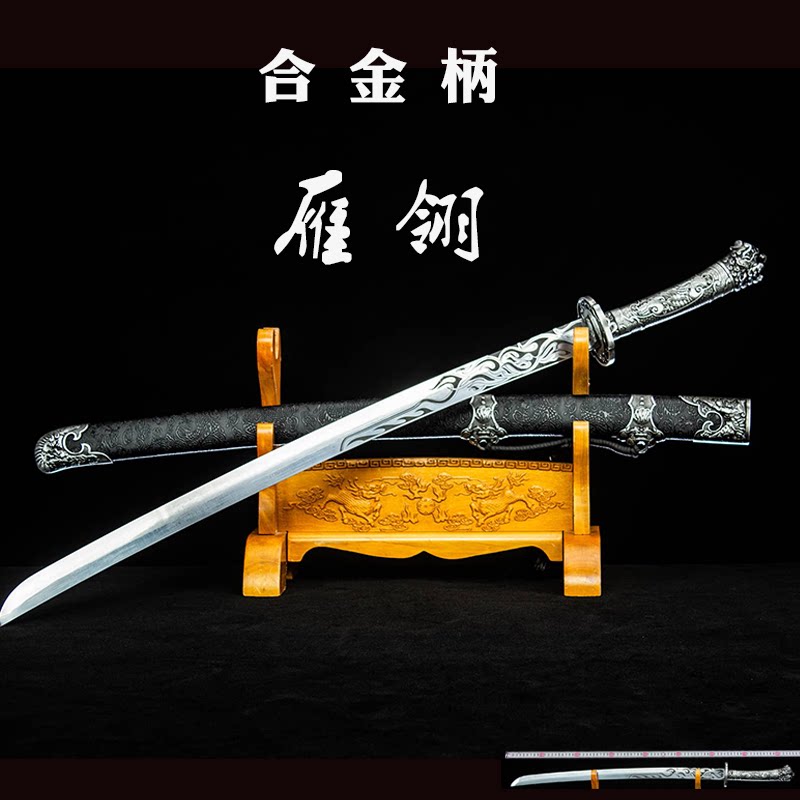 唐横刀龙泉镇宅宝剑绣春刀一体锰钢刀剑唐剑户外防身冷兵器未开刃
