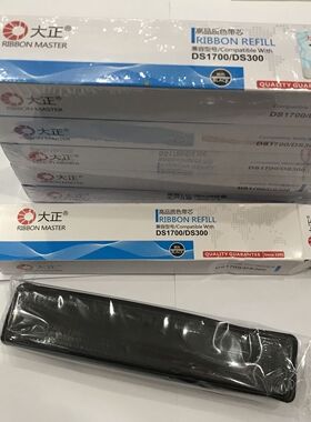 大正适用于OKI5560/DS1700 PR600 LQ720 PR600 SK820 80A-3色带芯