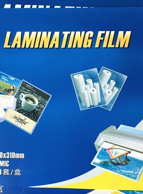 A4艺都千帆护卡膜55mic 220X310/塑封膜/封塑膜/相片膜/过塑膜