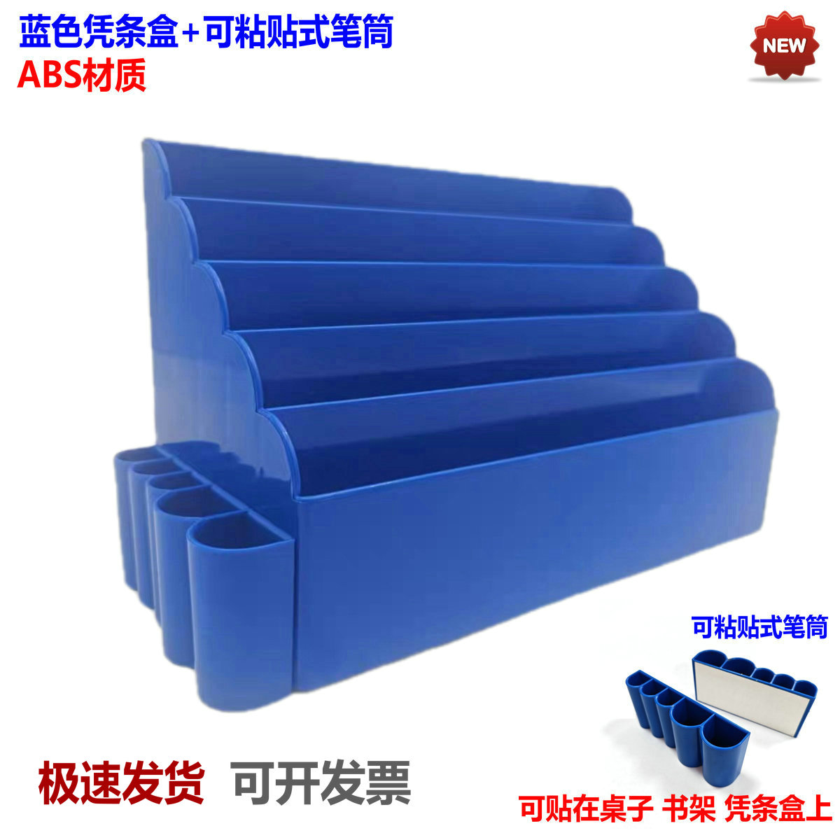 A5票据收纳架桌面收纳盒