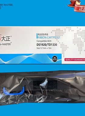 大正DS1920色带架AR580P DLS-730K DL735K DE590K DL595K色带框芯