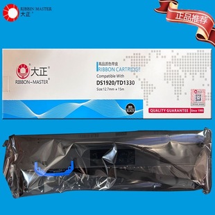 DE590K 大正DS1920色带架AR580P DL735K 730K DL595K色带框芯 DLS