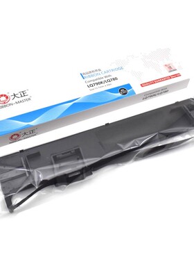 大正LQ790K/ LQ780色带架 适用LQ-790K SO15630色带框 色带盒含芯