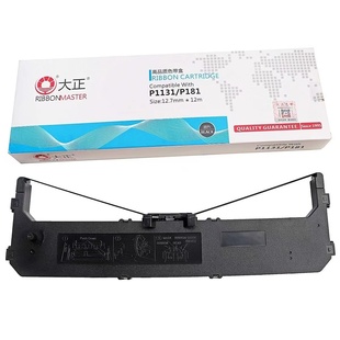 大正色带架P1131 P181 KX-180 1668 3200针式打印机色带框色带盒