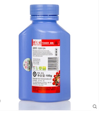 天威适用惠普打印机HP1020 HPM1005 1010 1018碳粉Q2612A通用墨粉