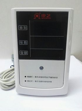 康艺HT-2700+/2780/2790/2880/3700/9000A外显 外接显示器90+客显