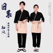 日料店服务员工作装 日本料理店工作服烤肉寿司店和风日式 工衣春季