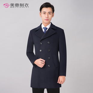 冬季新品商务男士短款羊毛呢大衣保险保安物业门童接待形象岗外套