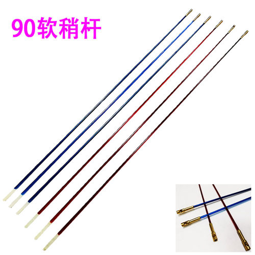 90软稍子空竹杆太极抖杆小摇舲